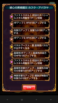 黒ウィズ カフク 黒ウィズ カフク
