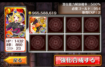 ぷんぷんズローヴァちゃん人形 使い方 入手 方法 黒ウィズ ぷんぷんズローヴァちゃん人形 使い方 入手 方法 黒ウィズ