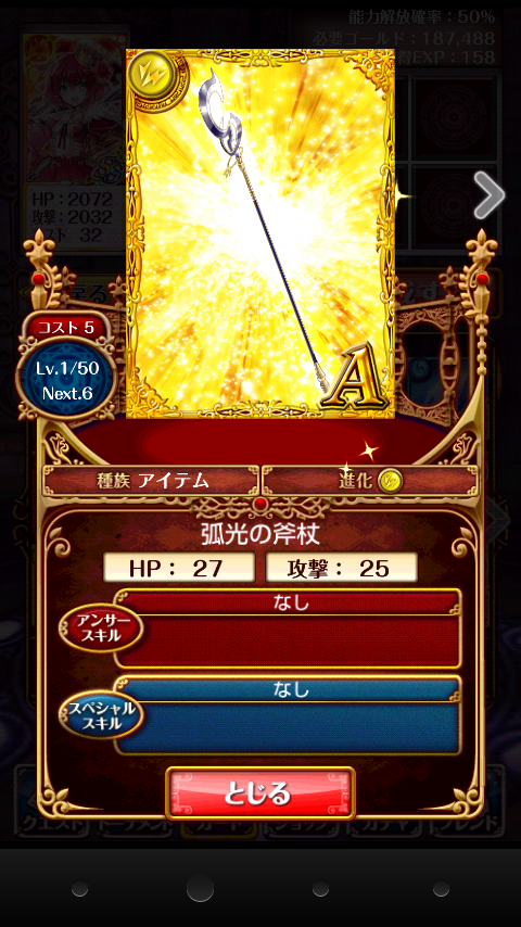 結婚 クール 致命的な 弧光 の 斧 杖 ウィズ 復活 大きなスケールで見ると 政治家