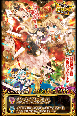 黒ウィズgp 16 ガチャ 精霊 一覧 性能 黒ウィズ 黒ウィズgp 16 ガチャ 精霊 一覧 性能 黒ウィズ