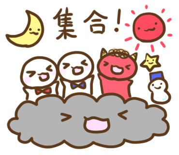 Lineスタンプ てるてるとお天気 マユカさんの