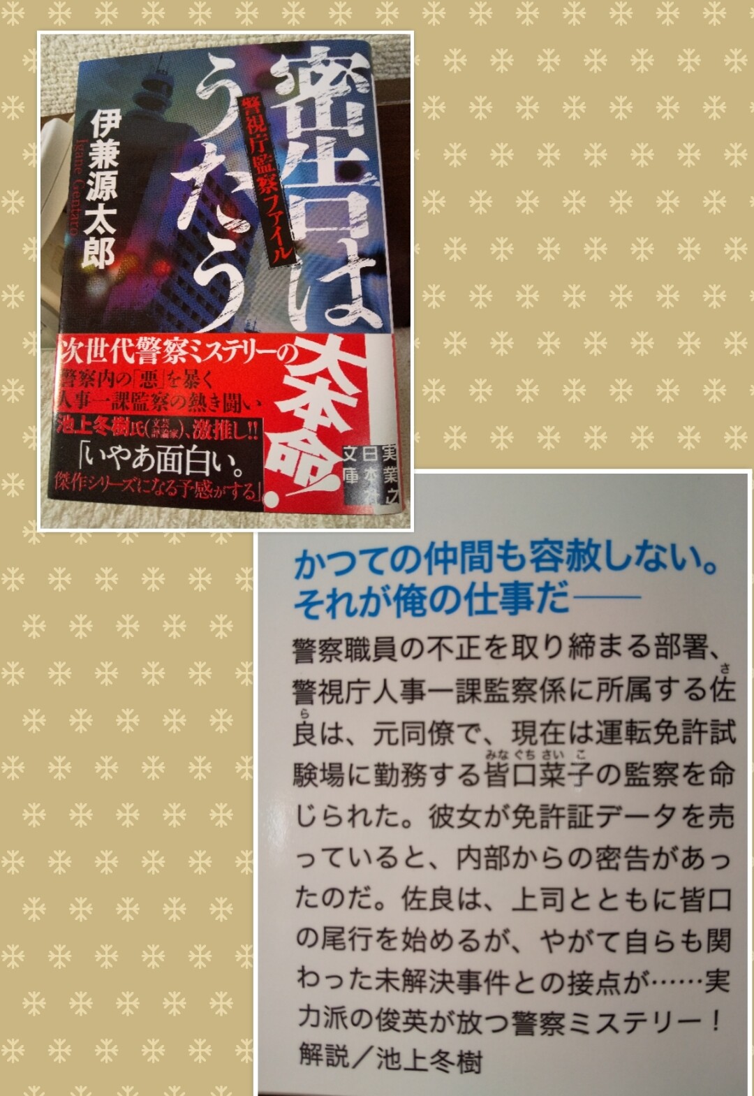 PhotoGrid_1573312384201