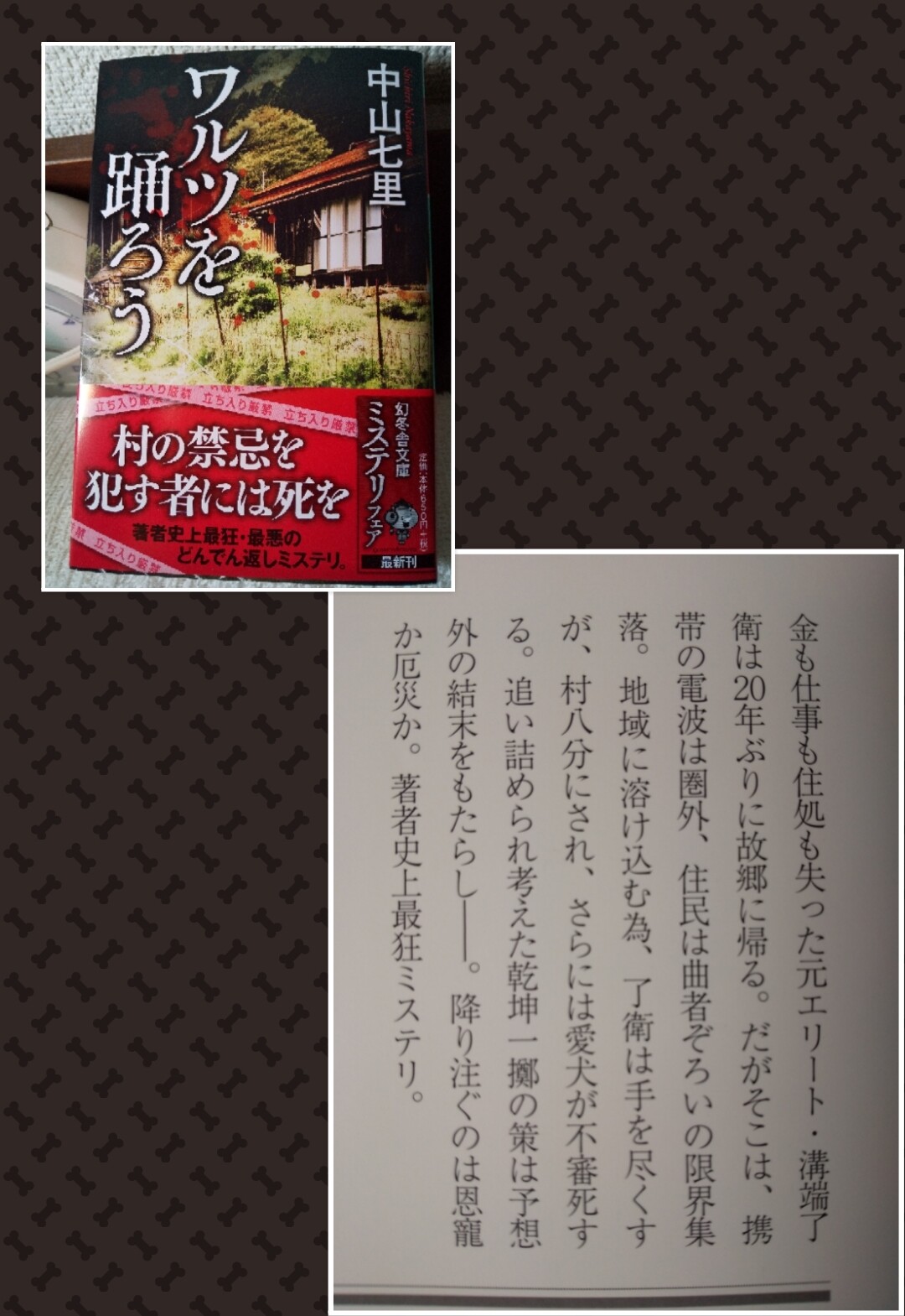 PhotoGrid_1574002878794