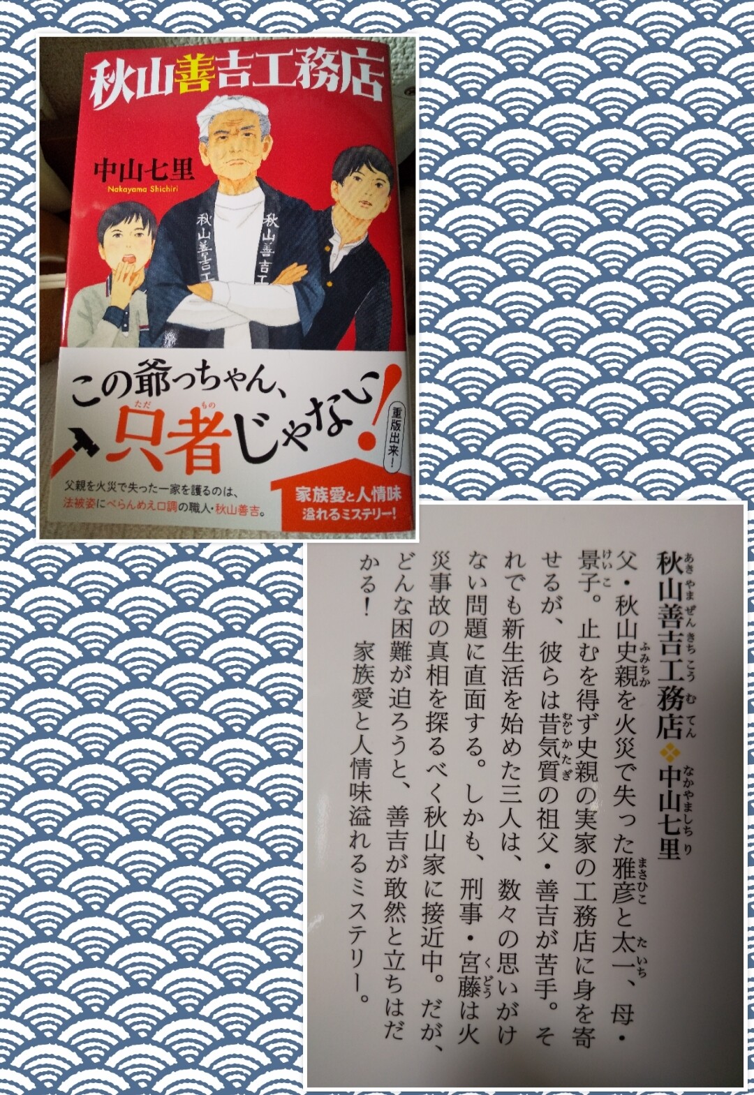 PhotoGrid_1574607891141