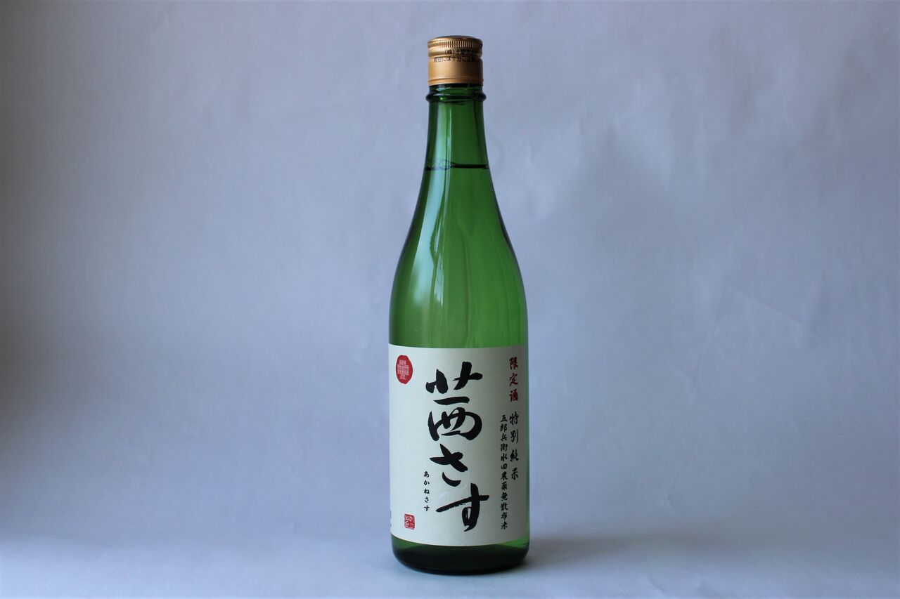 土屋酒造店 茜さす 特別純米 大人女子 長野県日本酒酒造所 スタンプラリー 土屋酒造店 茜さす 特別純米 大人女子 長野県日本酒酒造所 スタンプラリー