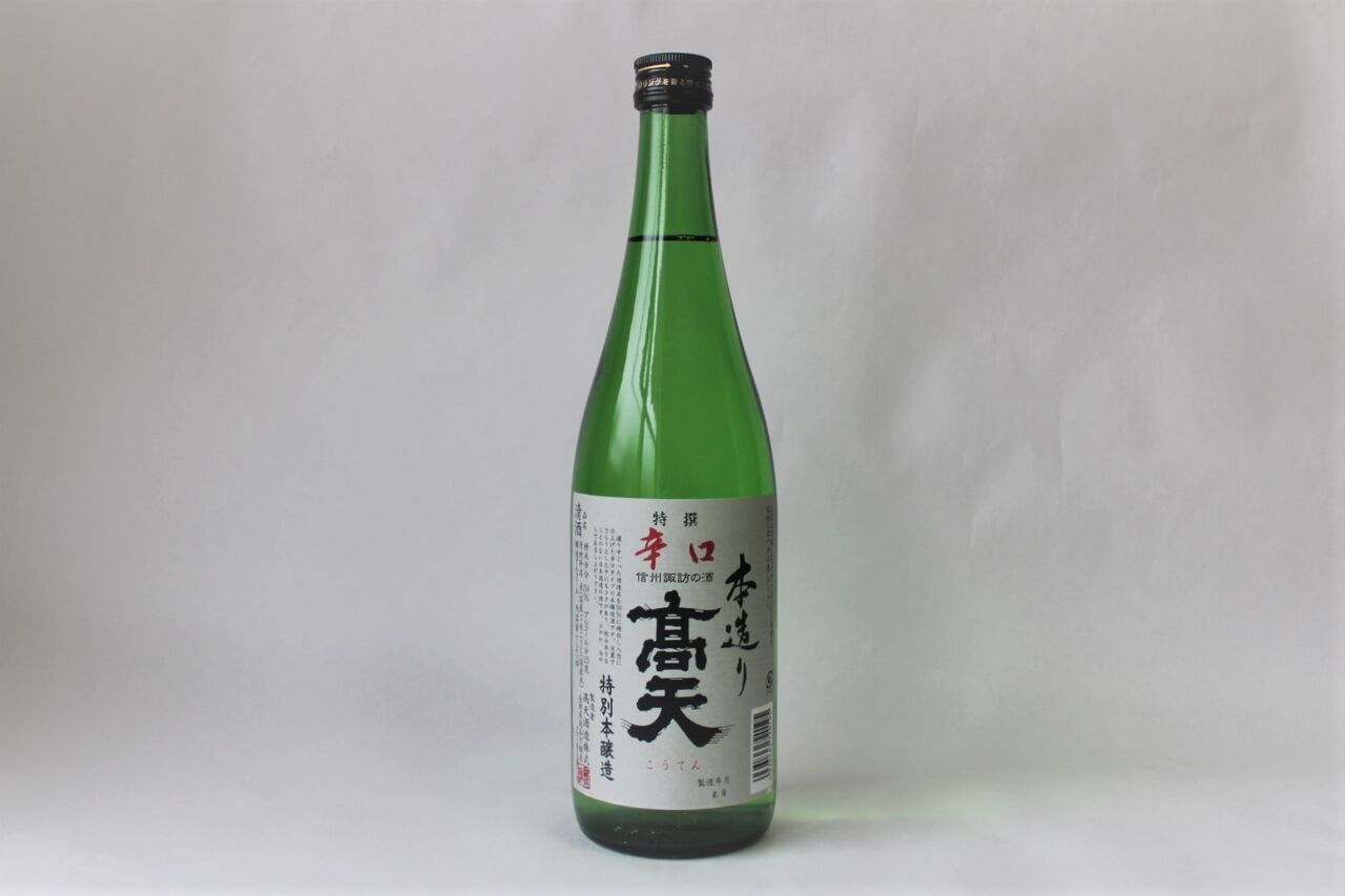 高天酒造 高天 特別本醸造 : 大人女子 長野県日本酒酒造所 スタンプラリー