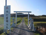 鳩山仁社