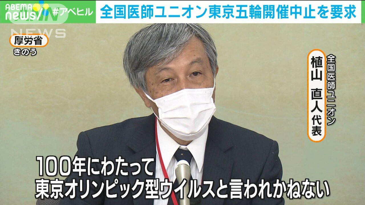 何かもうむしろ逆に五輪が楽しみになってきた奴ｗｗｗ なんj政治ネタまとめ