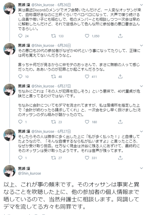 10-17