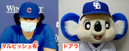 スクリーンショット-2020-08-01-16.47.09