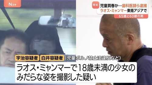 20250827-07256934-jnn-000-3-view