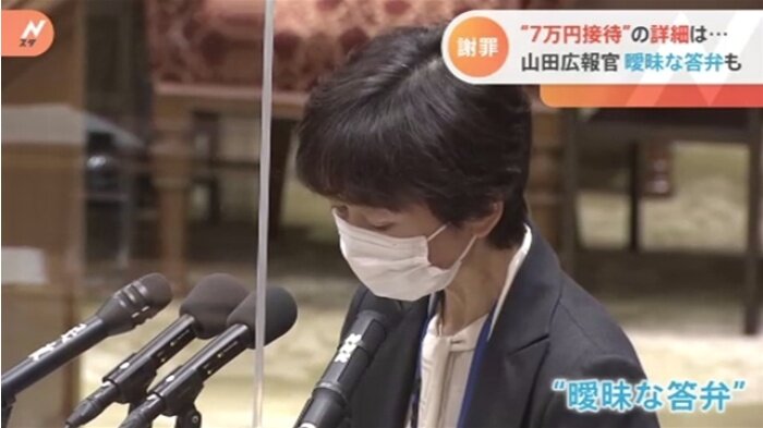 7万円豪華接待を受けた内閣広報官さん あんまり覚えてないや なんj政治ネタまとめ 7万円豪華接待を受けた内閣広報官さん あんまり覚えてないや なんj政治ネタまとめ
