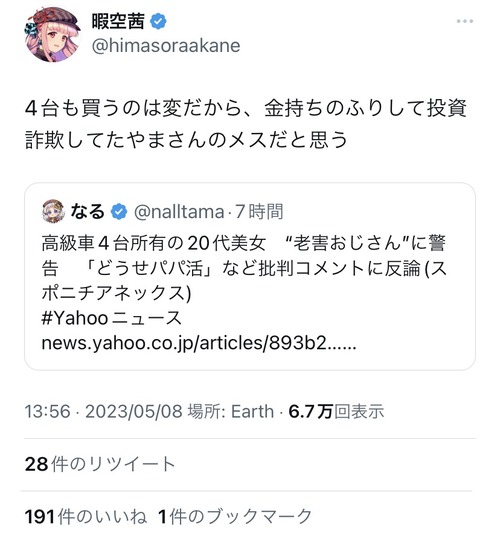 1xOZ1iS