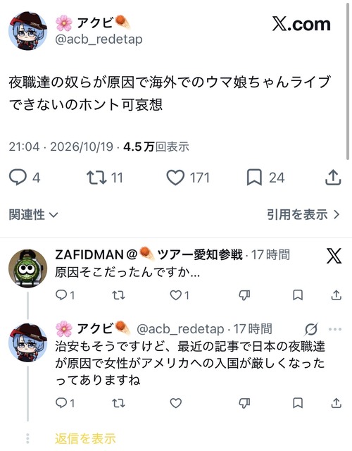 JNdtMwJ