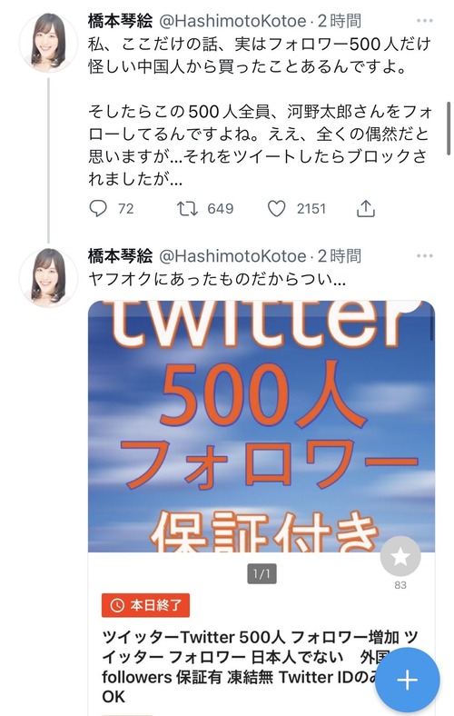 PYuEeIc