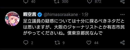 GNpyXop