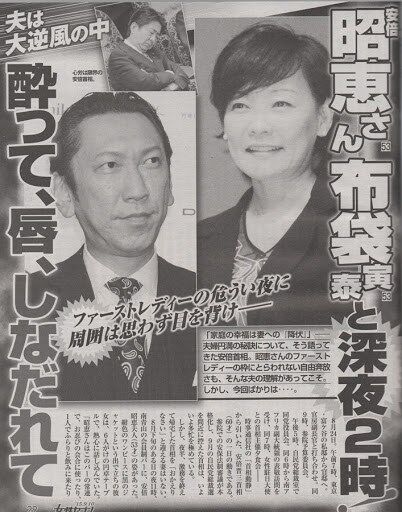 joseisebun2015-08-26