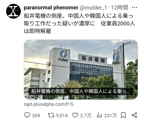 PiI8rJD
