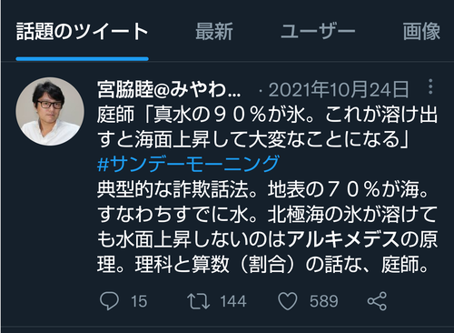 osj8pJi