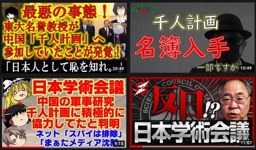 20201019-00010000-bfj-000-1-view