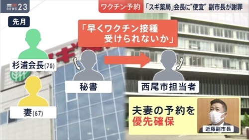 news4266242_50