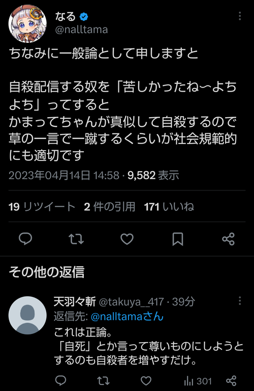 HTKbOW7