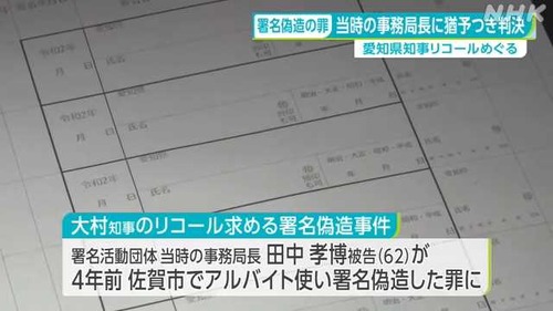 3000035170_20240419210154_m