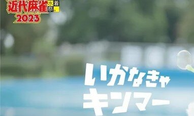 2ed5e023