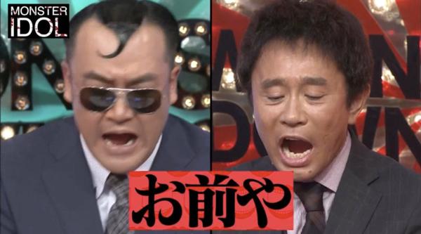なんJ政治ネタまとめ高市早苗「れいわは公共の電波で嘘つくな!消費税の使途は社会保障に限定されている。法人税引き下げの穴埋めではない」コメントコメントする