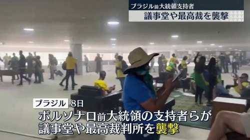 m_ntv_news24-2023010902638576