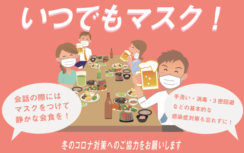 alwaysmasuku