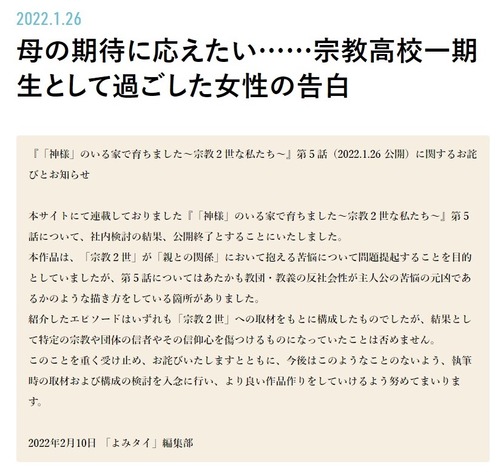 T7rcop5