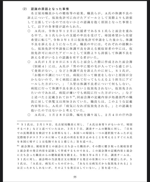 FK6IQIEVkAAzXkS