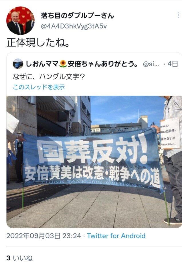 【悲報】ネトウヨ、松屋の新メニューにブチギレてしまう  [511335184]->画像>49枚 