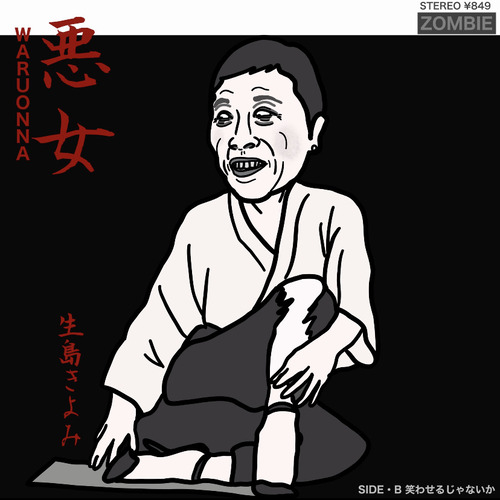 9FhPdZV