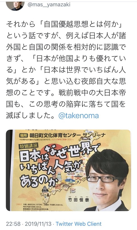 たた