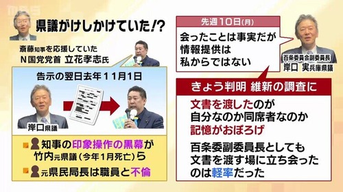 vlcsnap-2025-02-19-19h13m50s232