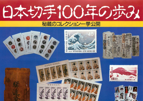 409