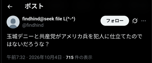 755e