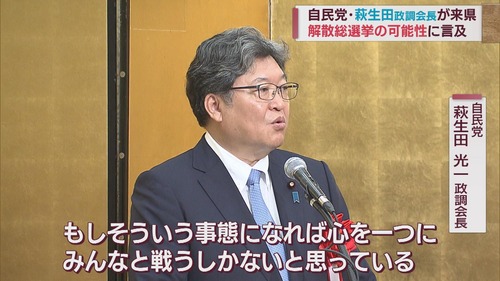 0612解散P