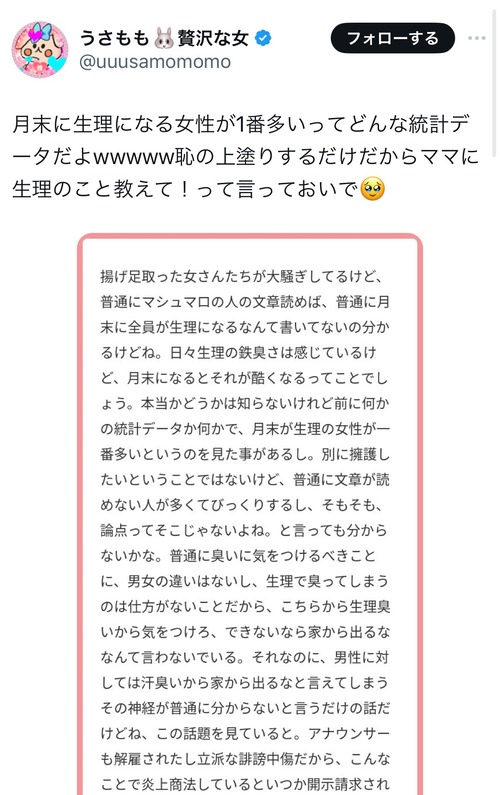 UrZWvHL