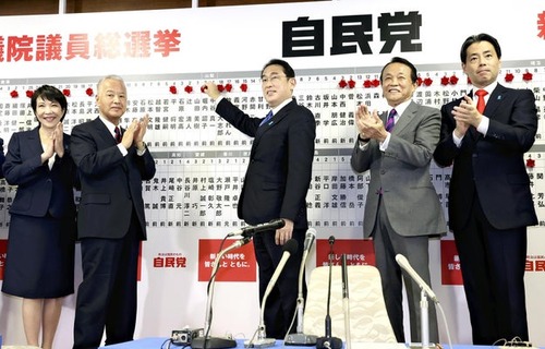 20211031-OYT1I50132-1