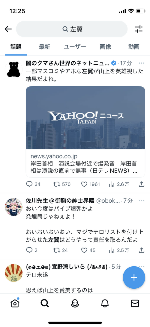 N2eBGHD