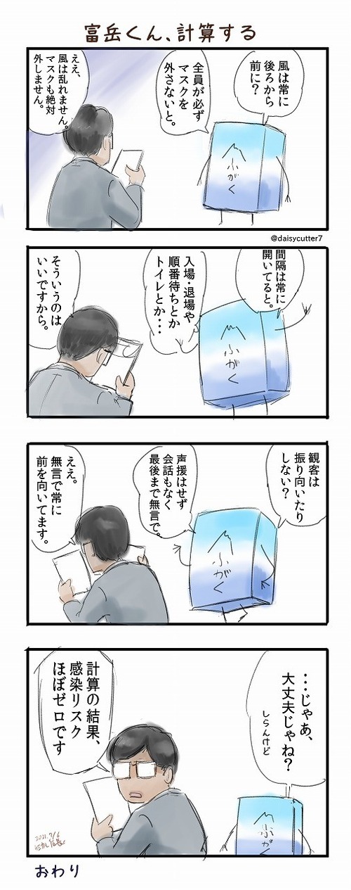 d2f2612b-s
