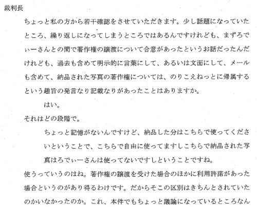 fu3805554