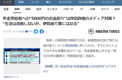 o0400030114750684854