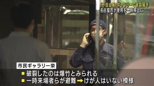 20210708-00000005-nbnv-000-2-thumb