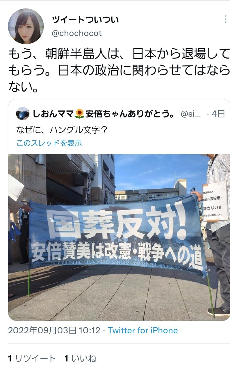 【悲報】ネトウヨ、松屋の新メニューにブチギレてしまう  [511335184]->画像>49枚 