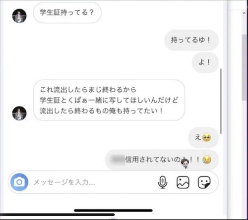 T56l9m5