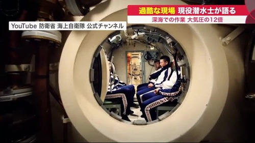 20220520-90028374-hokkaibunv-001-1-view